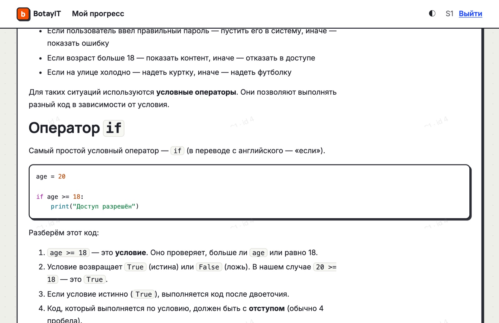 Теория без воды